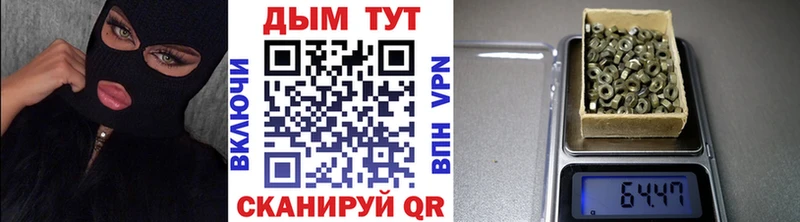 Где купить Киржач Бошки Шишки  КОКАИН  ГАШИШ  МЕФ 