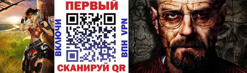 АМФ VHQ  дарнет шоп  omg ТОР  Киржач 