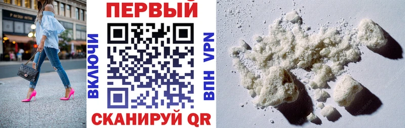 АМФЕТАМИН Premium Киржач