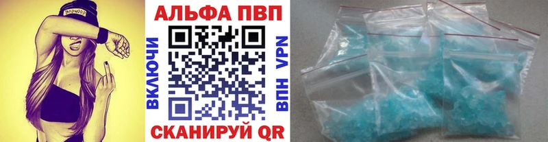 Alpha-PVP VHQ  Киржач 