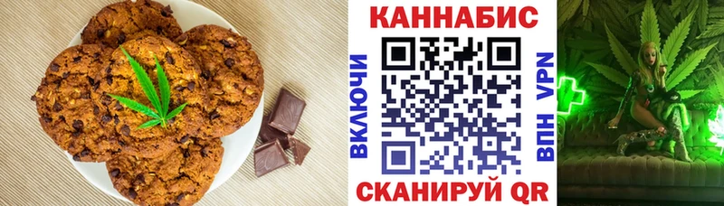 Cannafood марихуана  Киржач 