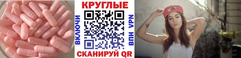 купить закладку  Киржач  Ecstasy ешки 