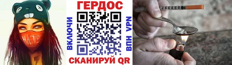 наркотики  Киржач  ГЕРОИН VHQ 