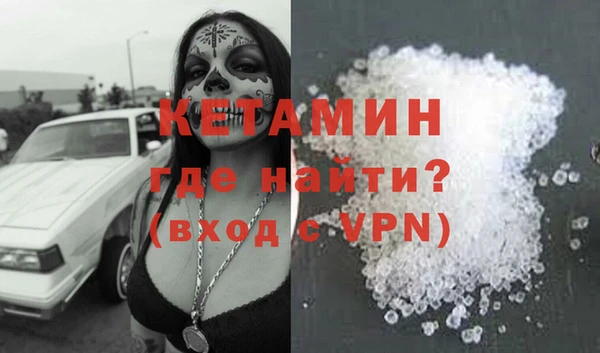 гашиш Бронницы