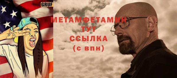 прущие грибы Бугульма