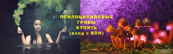 гашиш Бронницы