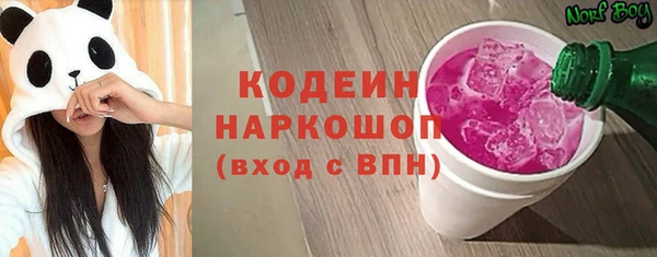 гашиш Бронницы