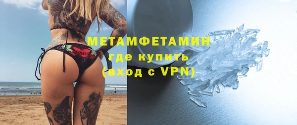 гашиш Бронницы