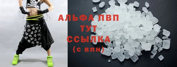 гашиш Бронницы