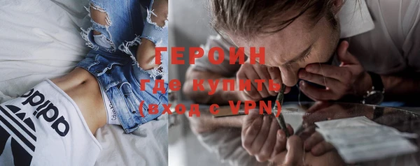 прущие грибы Бугульма