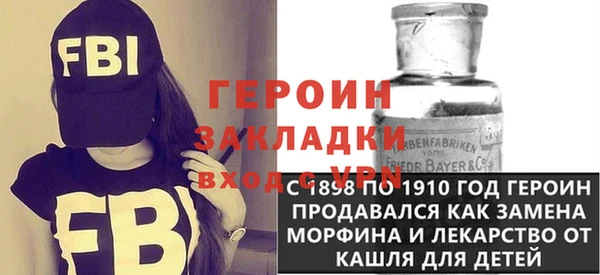 гашиш Бронницы