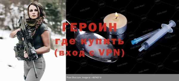 прущие грибы Бугульма