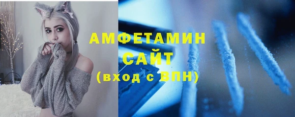 гашиш Бронницы