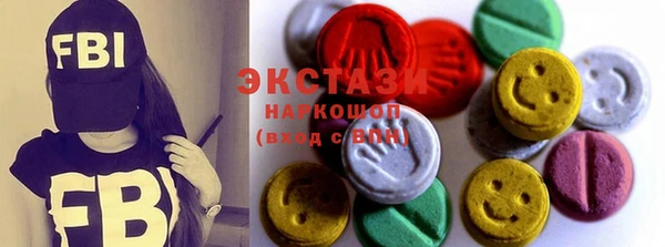 прущие грибы Бугульма