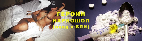 гашиш Бронницы