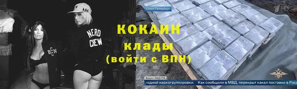 гашиш Бронницы