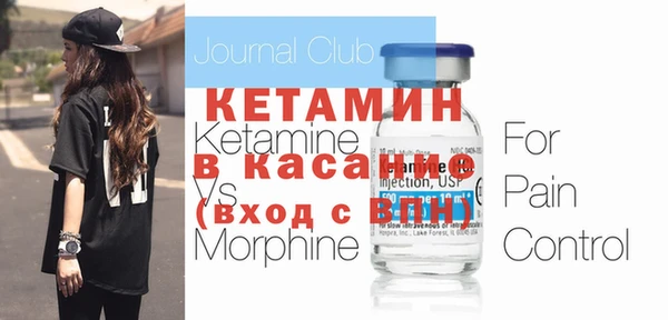 прущие грибы Бугульма
