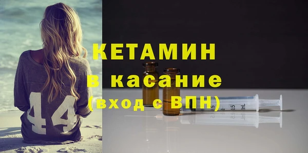 прущие грибы Бугульма