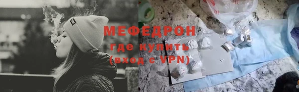 гашиш Бронницы