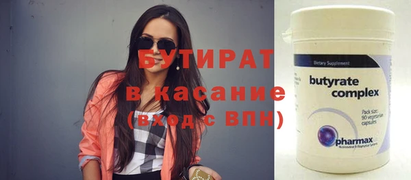 прущие грибы Бугульма