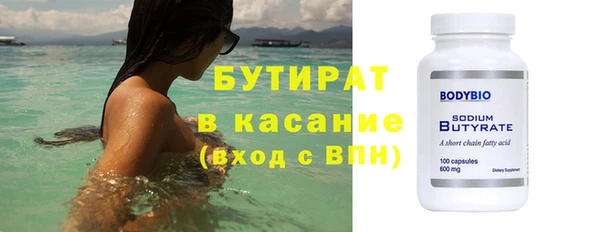 метамфетамин Верея