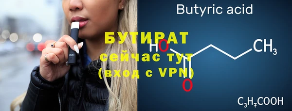 PSILOCYBIN Бородино