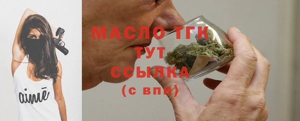 гашиш Бронницы