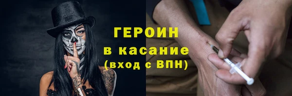 PSILOCYBIN Бородино