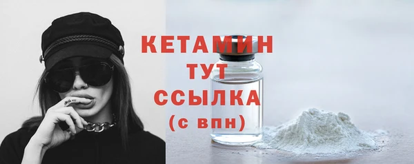 прущие грибы Бугульма