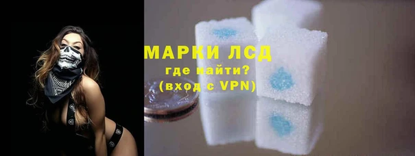 гашиш Бронницы