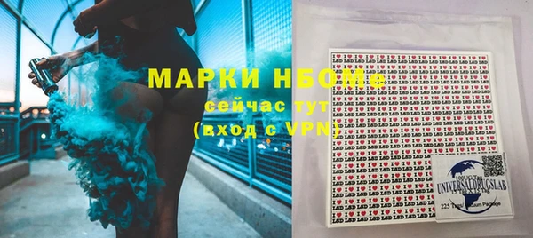 гашиш Бронницы