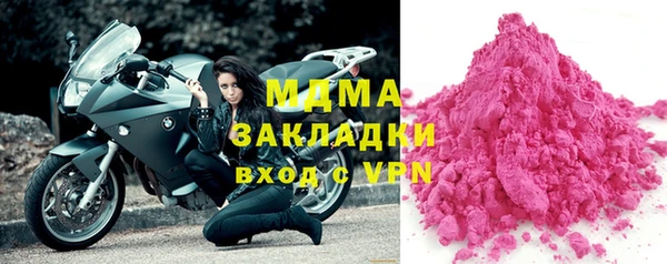 гашиш Бронницы