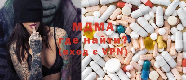 гашиш Бронницы
