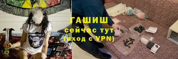 прущие грибы Бугульма