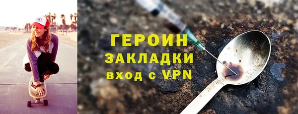 PSILOCYBIN Бородино