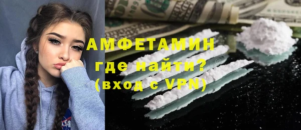 гашиш Бронницы
