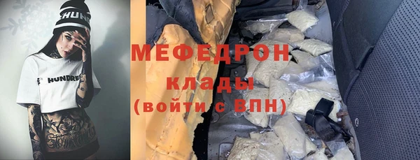 гашиш Бронницы