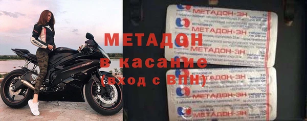 молекула духа Верхний Тагил