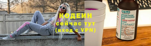 гашиш Бронницы