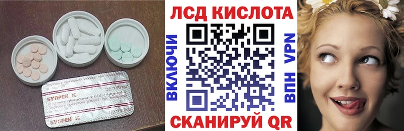 закладки  Киржач  LSD-25 экстази ecstasy 