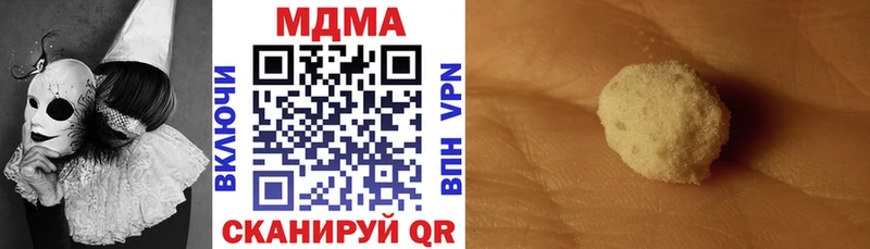 МДМА молли  Киржач 