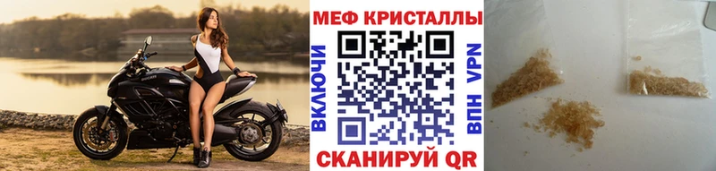 ОМГ ОМГ ссылки  Киржач  МЯУ-МЯУ 4 MMC  где купить наркоту 