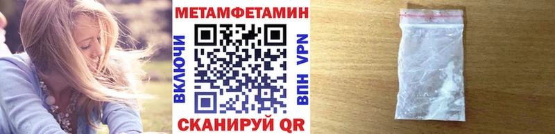 Метамфетамин винт  Киржач 