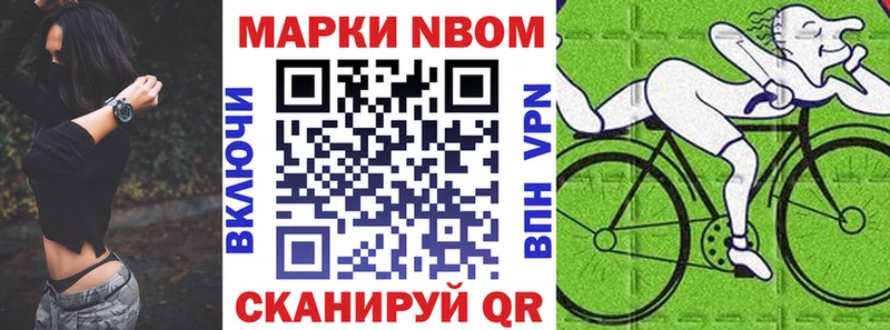 как найти наркотики  Киржач  MEGA маркетплейс  Наркотические марки 1,5мг 