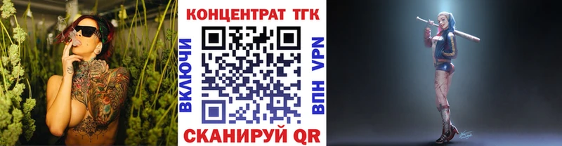 цены   Киржач  Дистиллят ТГК THC oil 